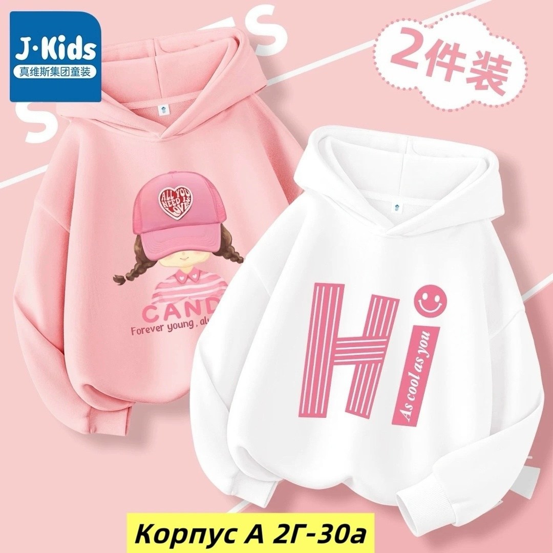 толстовка с капюшоном для девочек,толстовка для девочек,детская толстовка с капюшоном,модная толстовка,толстовки женская