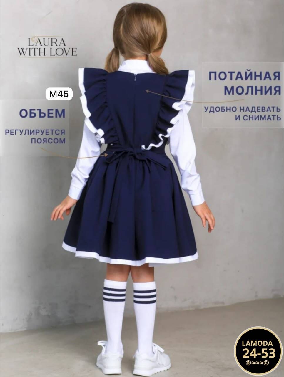 сарафан школьное для девочки,сарафан детский школьный,сарафан для девочек школьный нарядный,школьное платье для девочек,сарафан школьный для девочки школьная форма