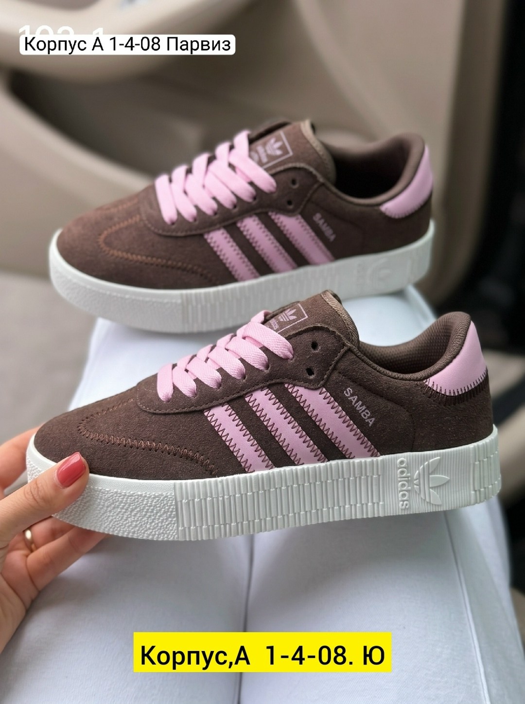 ,кроссовки женскиe,кроссовки adidas,кроссовки замша,кроссовки женский adidas