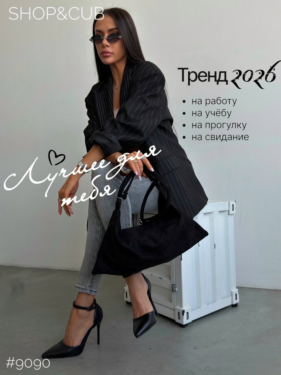 стильная блузка,стильное,стильная женская блузка,мода стиль