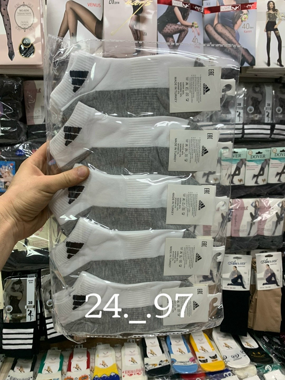 носки мужские,носки женские,носки женские adidas,носки оптом,носки женские 10 пар