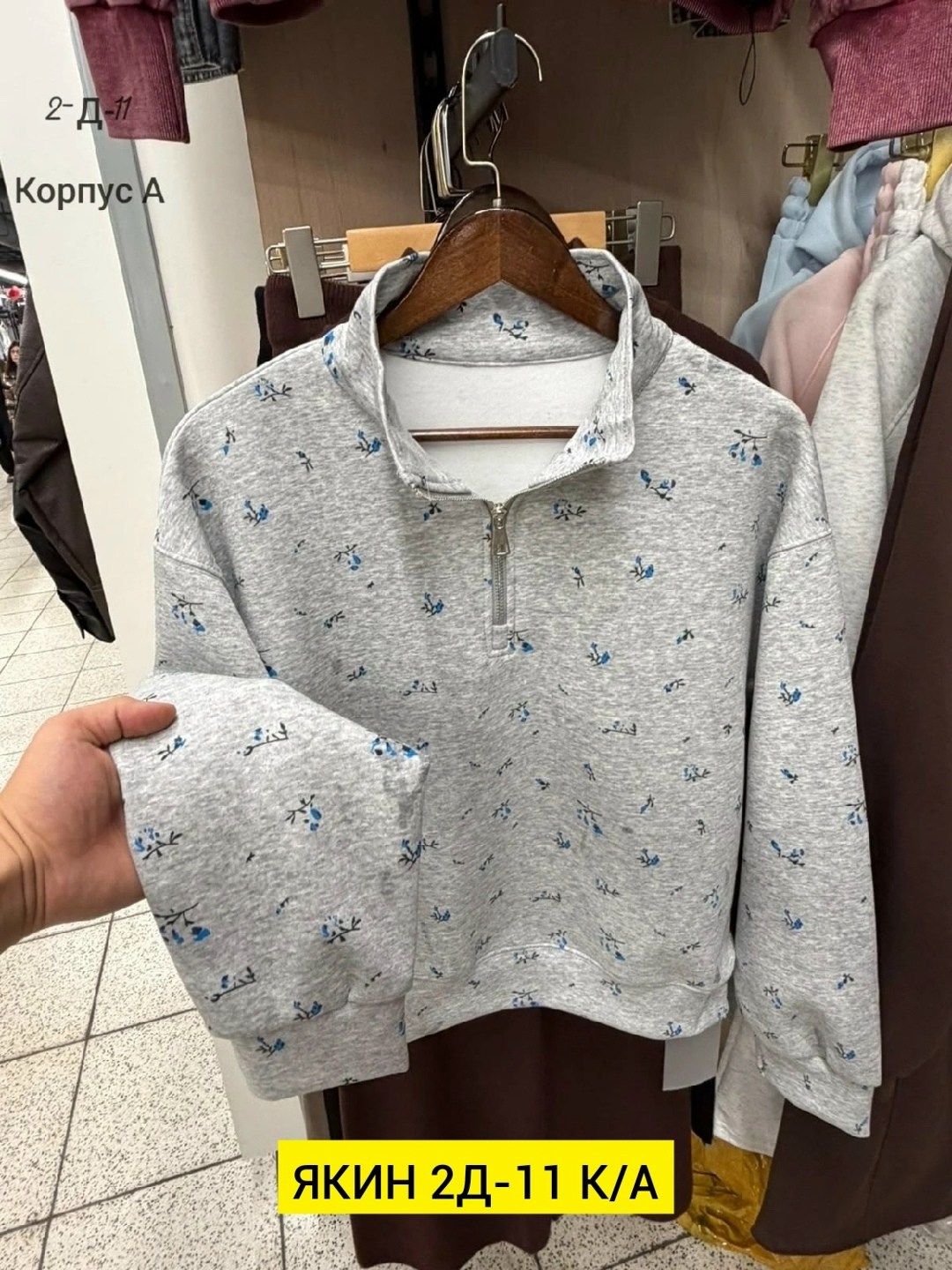 женская кофта,толстовка кофта,свитшот на замке,кофты молодежные,кофта свитшот