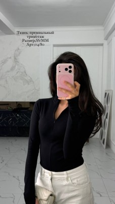 Боди