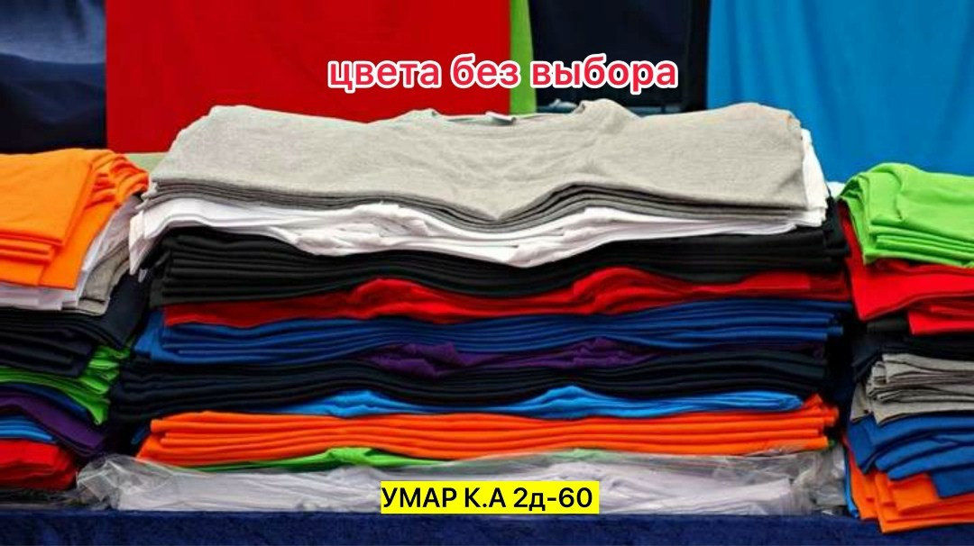 футболки мужские,футболки базовая,футболке,футболки для мужчин,комплект футболка