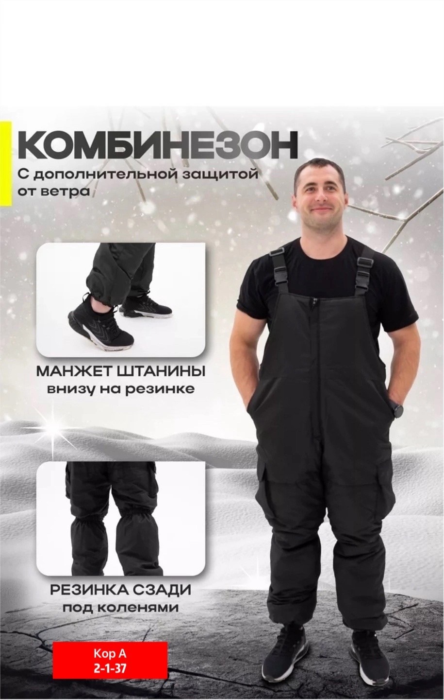 костюм горка зимний,костюм горка зимний тактический,костюм зимний,зимние куртки,костюм горка зима