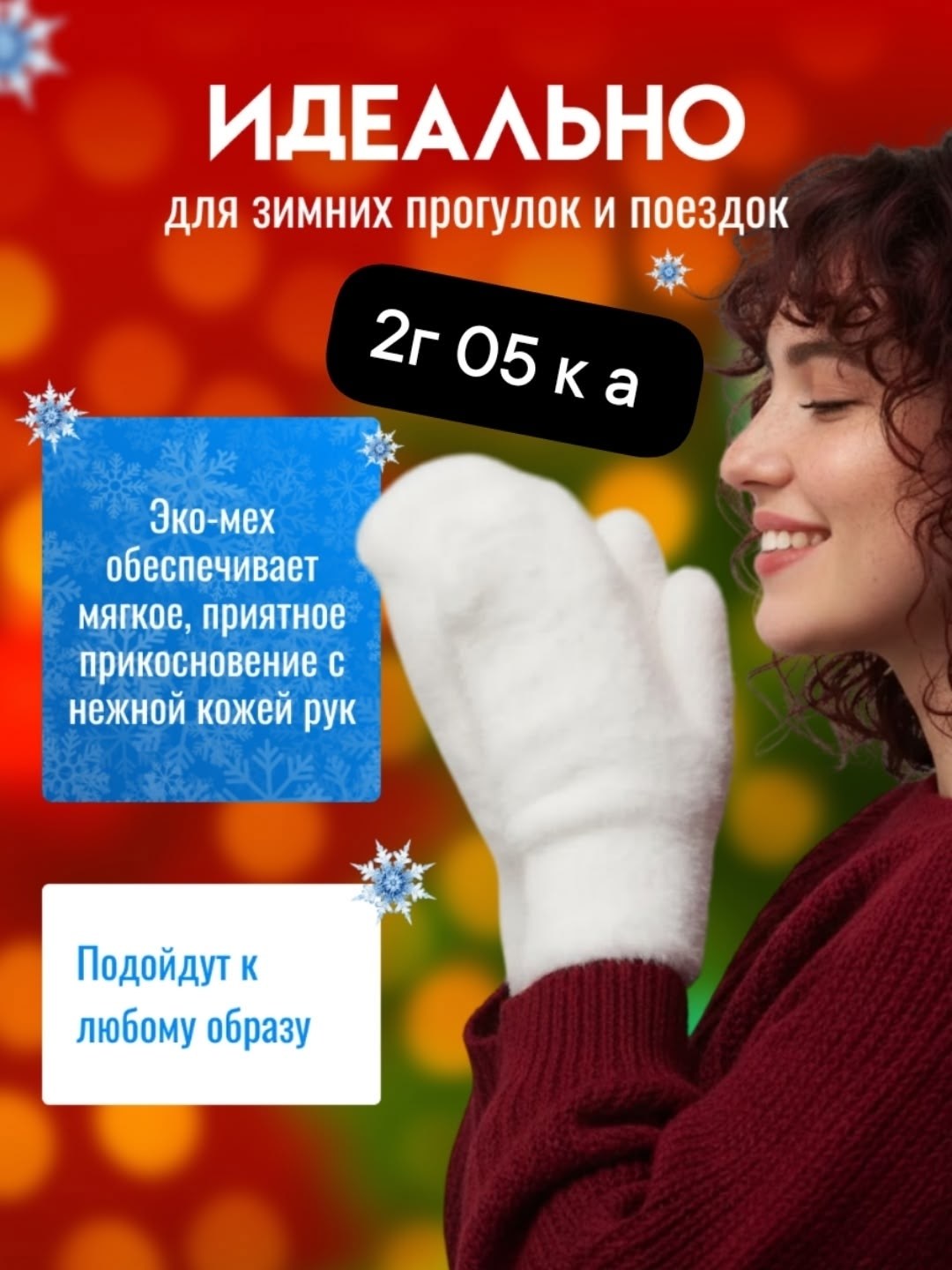 варежки женские зимние,варежки теплые зимние,варежки женские зимние теплые,варежки женские зимние теплые меховые,варежки пушистые зимние