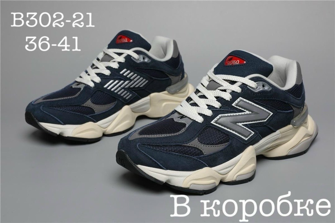 кроссовки new balance 9060,кроссовки new balance 9060 женские,кроссовки new balance,кроссовки женские new balance,кроссовки нью беланс 9060