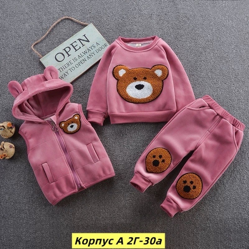 детские костюмы,костюм тройка детский,костюм для малыша,комплекты для мальчика,теплый костюм