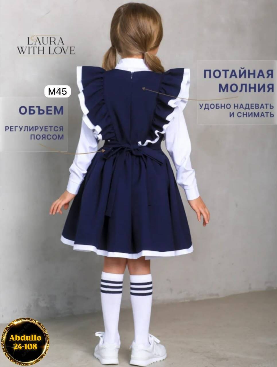 сарафан школьное для девочки,сарафан для девочки нарядный школьный,сарафан нарядный школьная форма,школьное платье для девочек,сарафан школьный нарядный