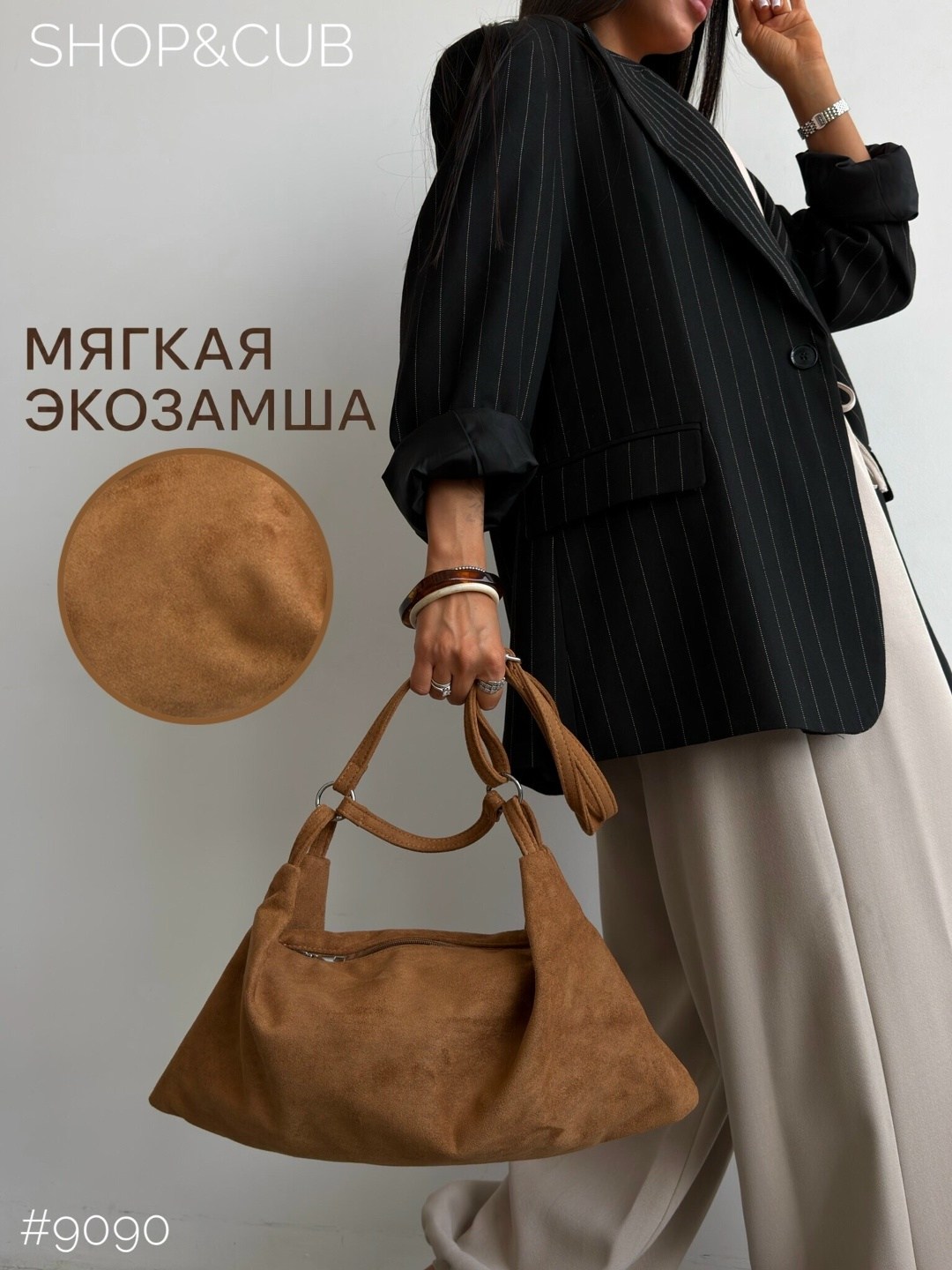стильная блузка,стильное,стильная женская блузка,мода стиль
