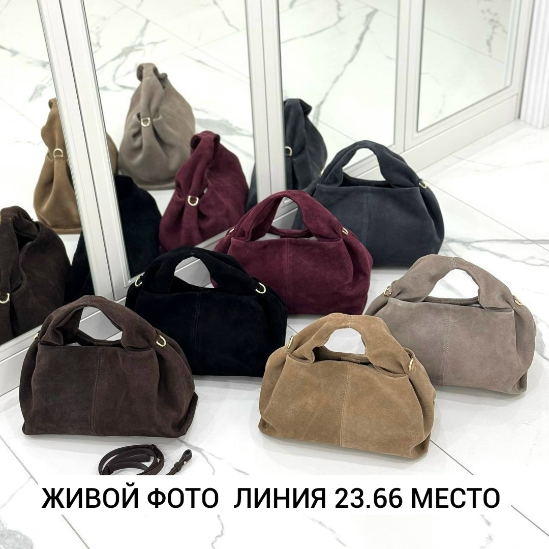 сумка замшевая,сумка женская замшевая,сумка женская натуральная замша,сумка большая замшевая,сумка
