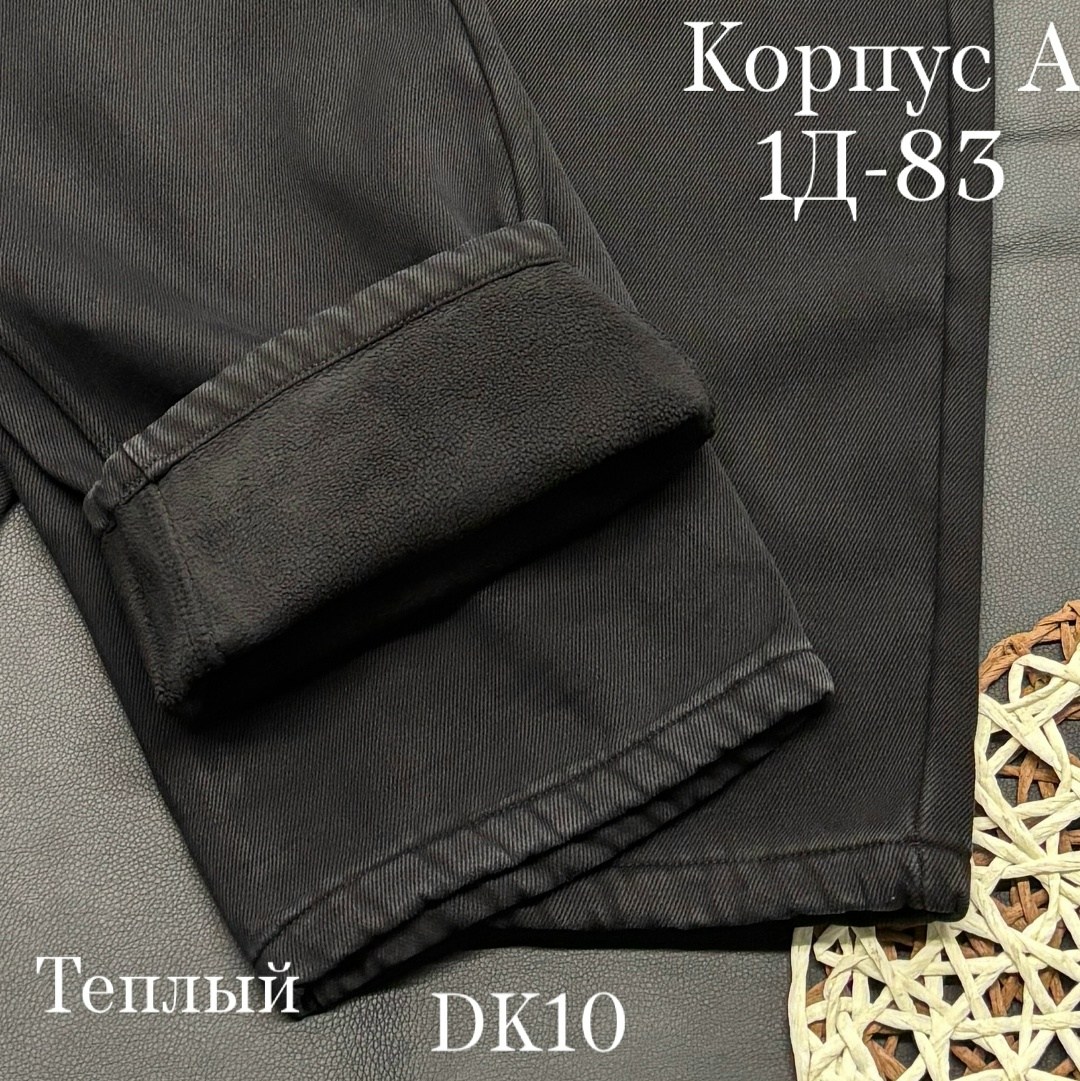 джинсы брюки,штаны для школьный,детские брюки,штаны для девочек,брюки школьная