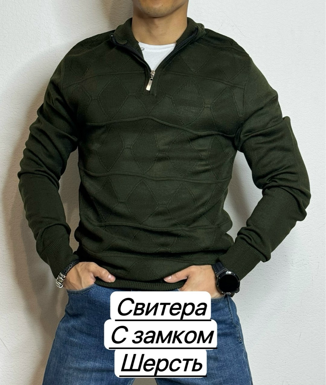 свитер для мужчин,мужская кофта,толстовки для мужчин,кофта на замке мужская,кофта на замке