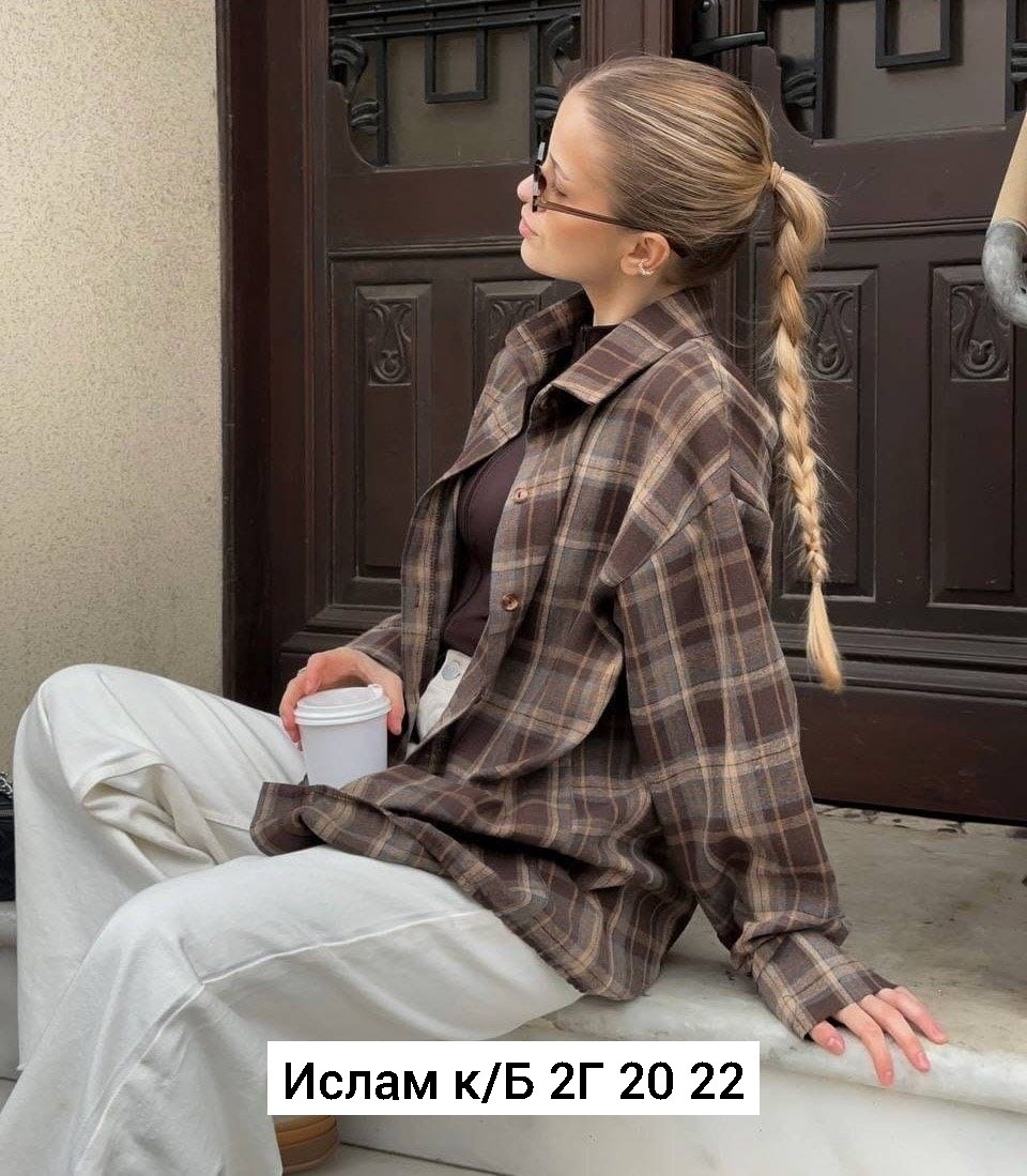 рубашка в клетку женская,рубашка женская оверсайз в клетку,клетчатая рубашка женская,рубашка в клетку оверсайз удлиненная,рубашка в клетку оверсайз удлиненная теплая sondi