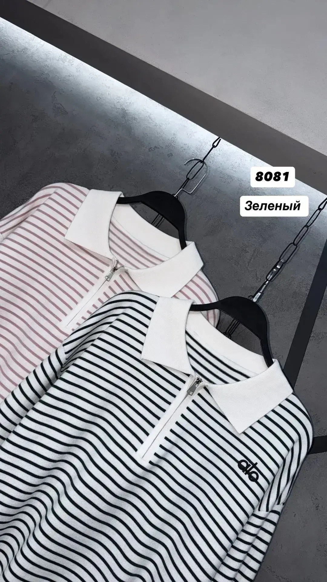 женская кофта,кофта поло,кофта толстовка,свитшот в полоску,свитшот на замке