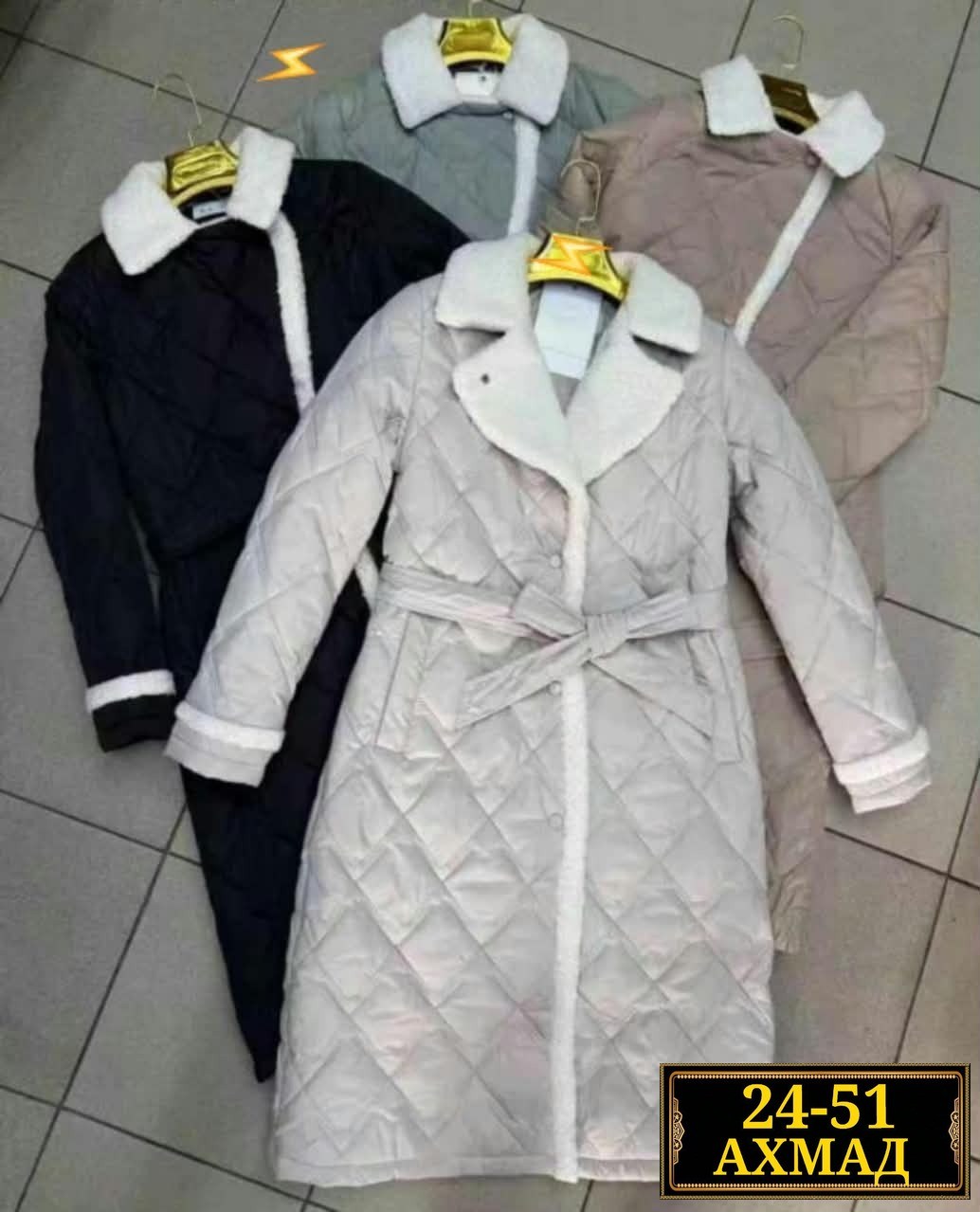 пальто стеганое,пальто женское стеганое,пальто стеганое зимнее,пальто женское демисезонное стеганое,пальто длинное стеганое