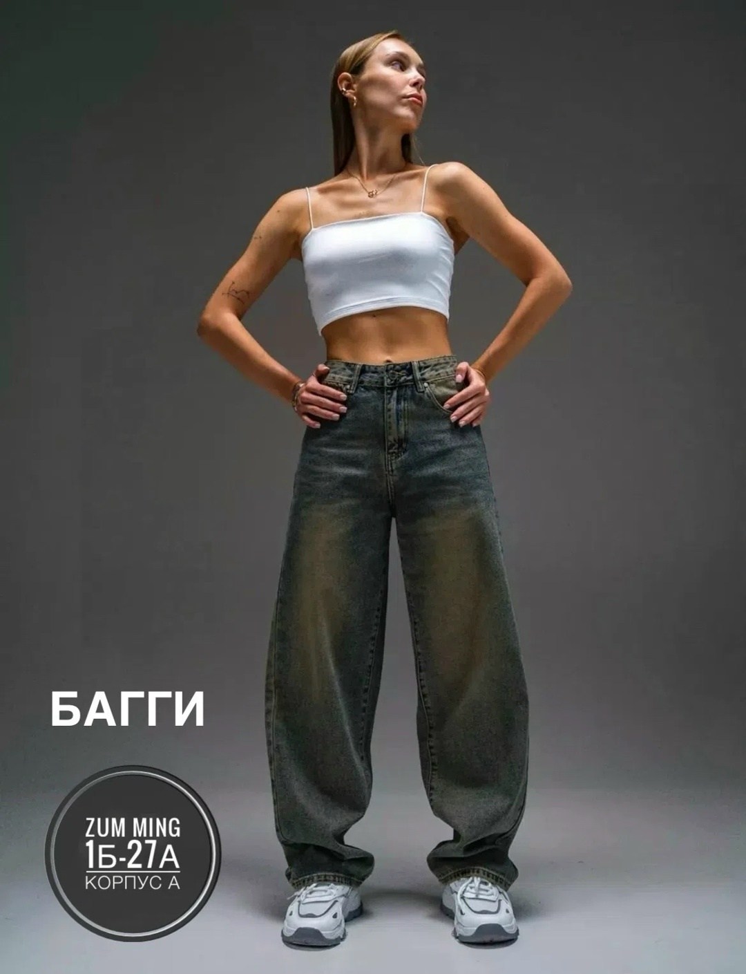 женские широкие джинсы,джинсы широкие,джинсы бойфренды y2k широкие багги,джинсы брюки,женские джинсы