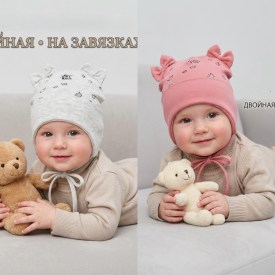 Шапка
