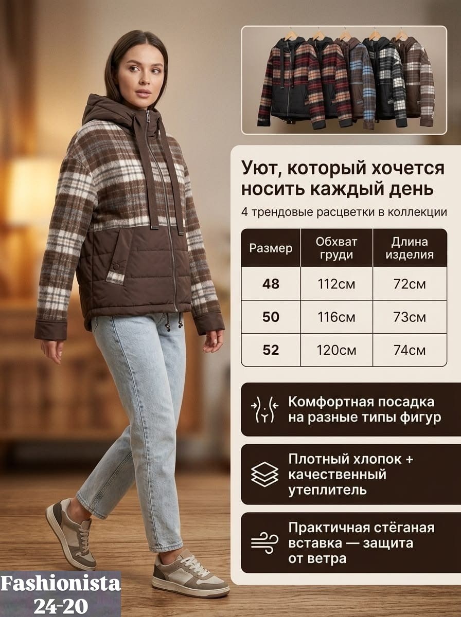 куртка женская,демисезонная куртка,пуховик женский,куртка,демисезонная куртка женская