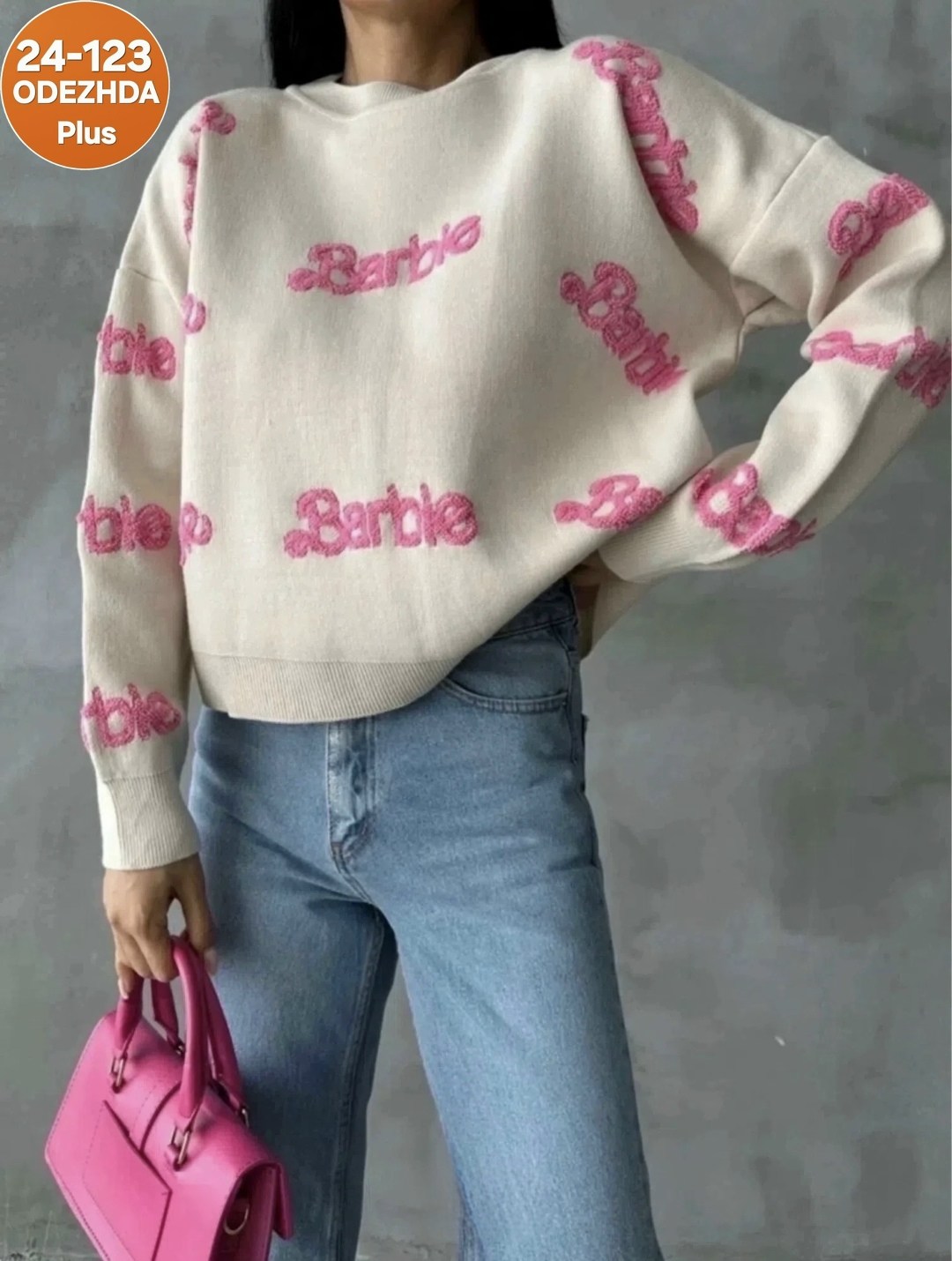 свитшот женская,свитшот barbie,свитер в стиле barbie eliff,кофта женская,стильный свитшот