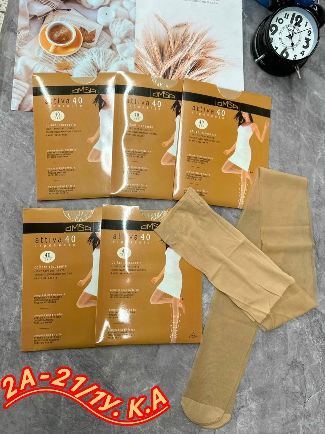колготки женские omsa attiva 40,колготки капроновые женские 40 ден,колготки женские 40 ден,колготки капроновые женские,колготки капроновые