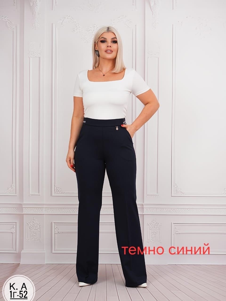 брюки классические,брюки темно синие,повседневные брюки,брюки женские синие,брюки женские