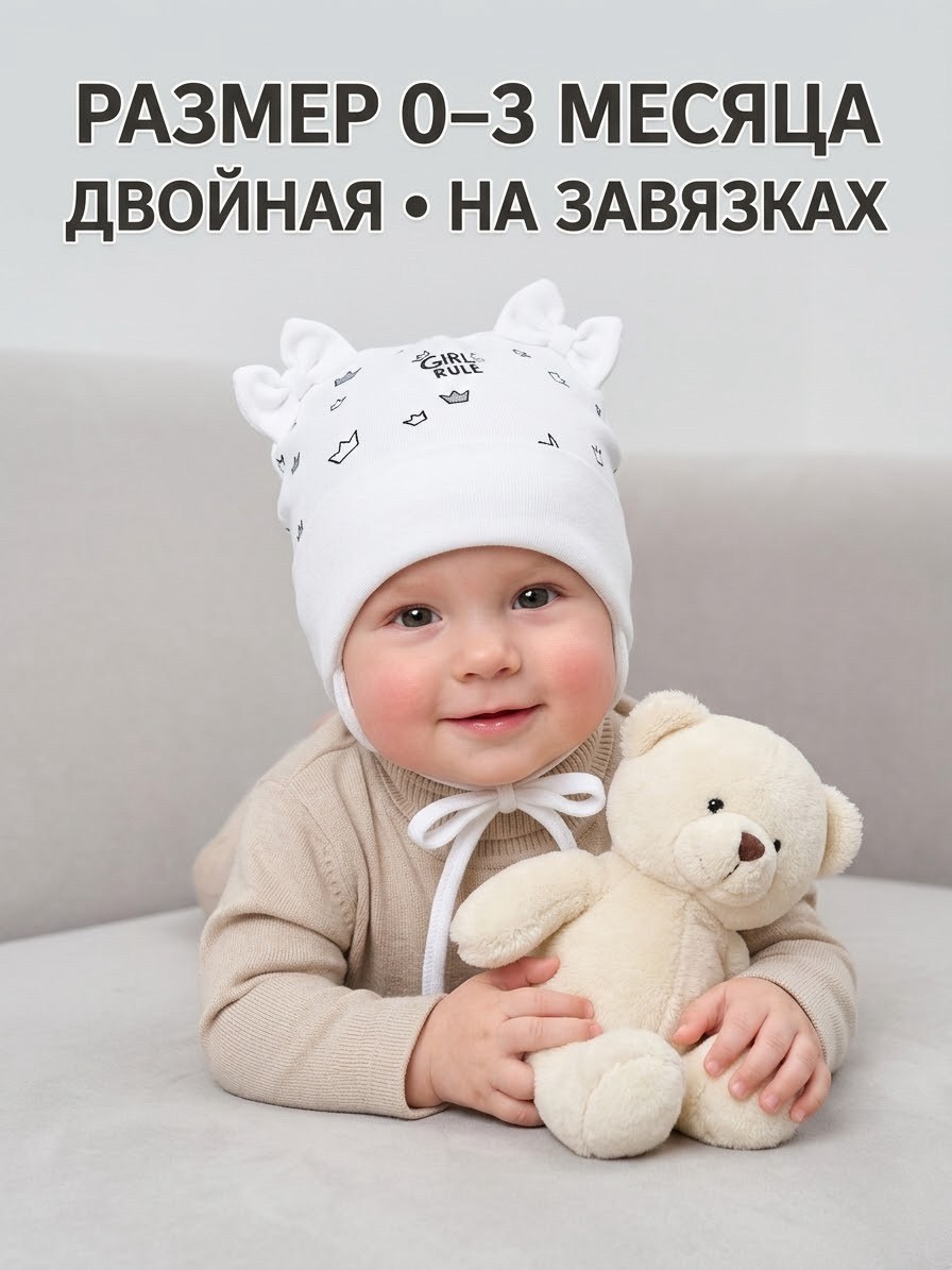 шапка для детей,шапка для новорожденного,детская шапка,шапочка для новорожденного,шапочка детская