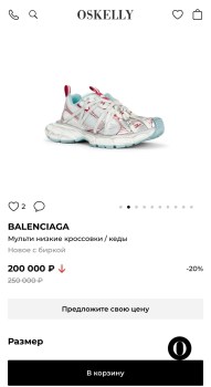 Одежда