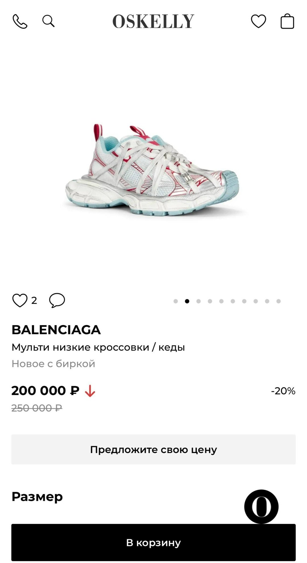 женские кроссовки balenciaga,balenciaga кроссовки,кроссовки balenciaga 3 xl,balenciaga большие кроссовки,кроссовки track balenciaga
