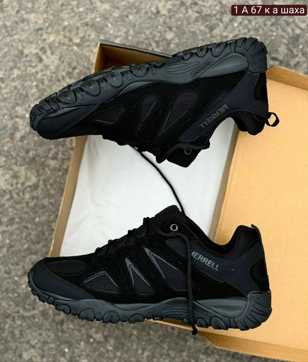 кроссовки merrell,мужские кроссовки merrell,кроссовки, merrell,merrell