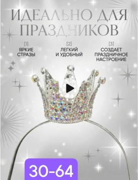 1000 мелочей