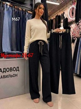 Брюки