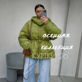 Верхняя одежда