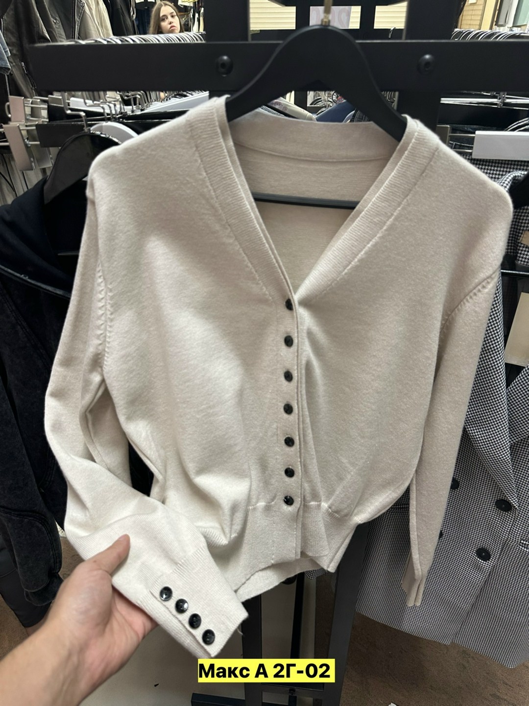 кардиган кофта,кофта женская,кардиган,кардиган женский,кардиган стильный
