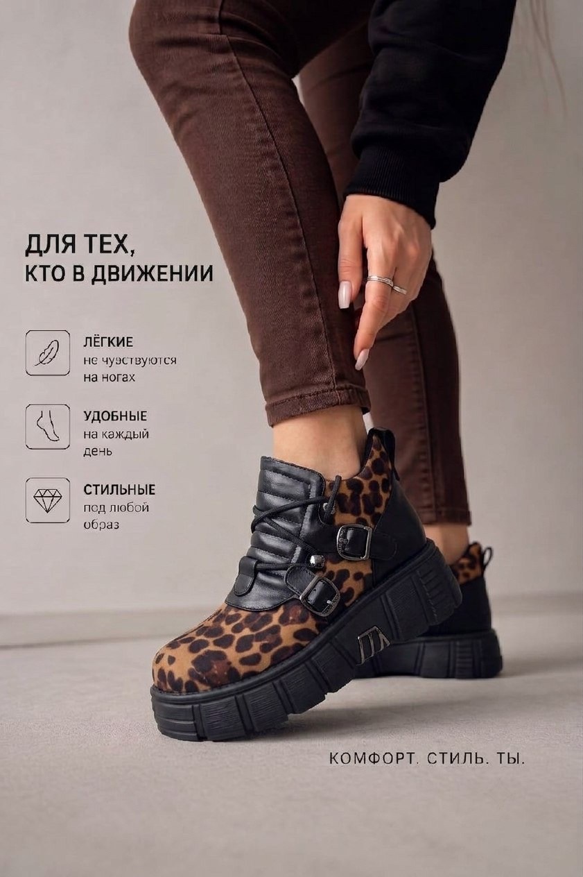 ,ботинки женские,женская ,ботинки женские на платформе,осенняя женская