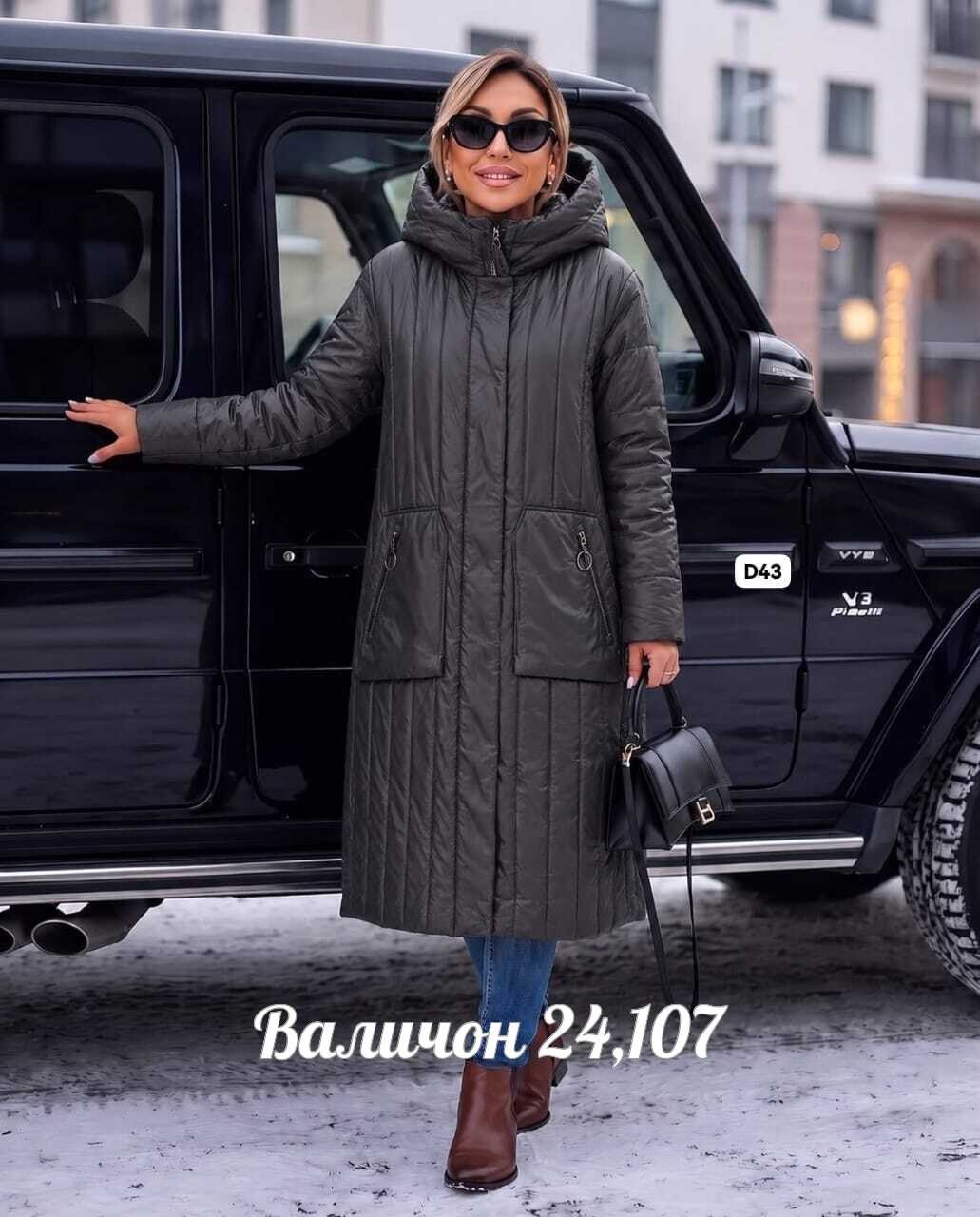 пальто на синтепоне,женская куртка,куртка демисезонная,куртка,пальто демисезонная