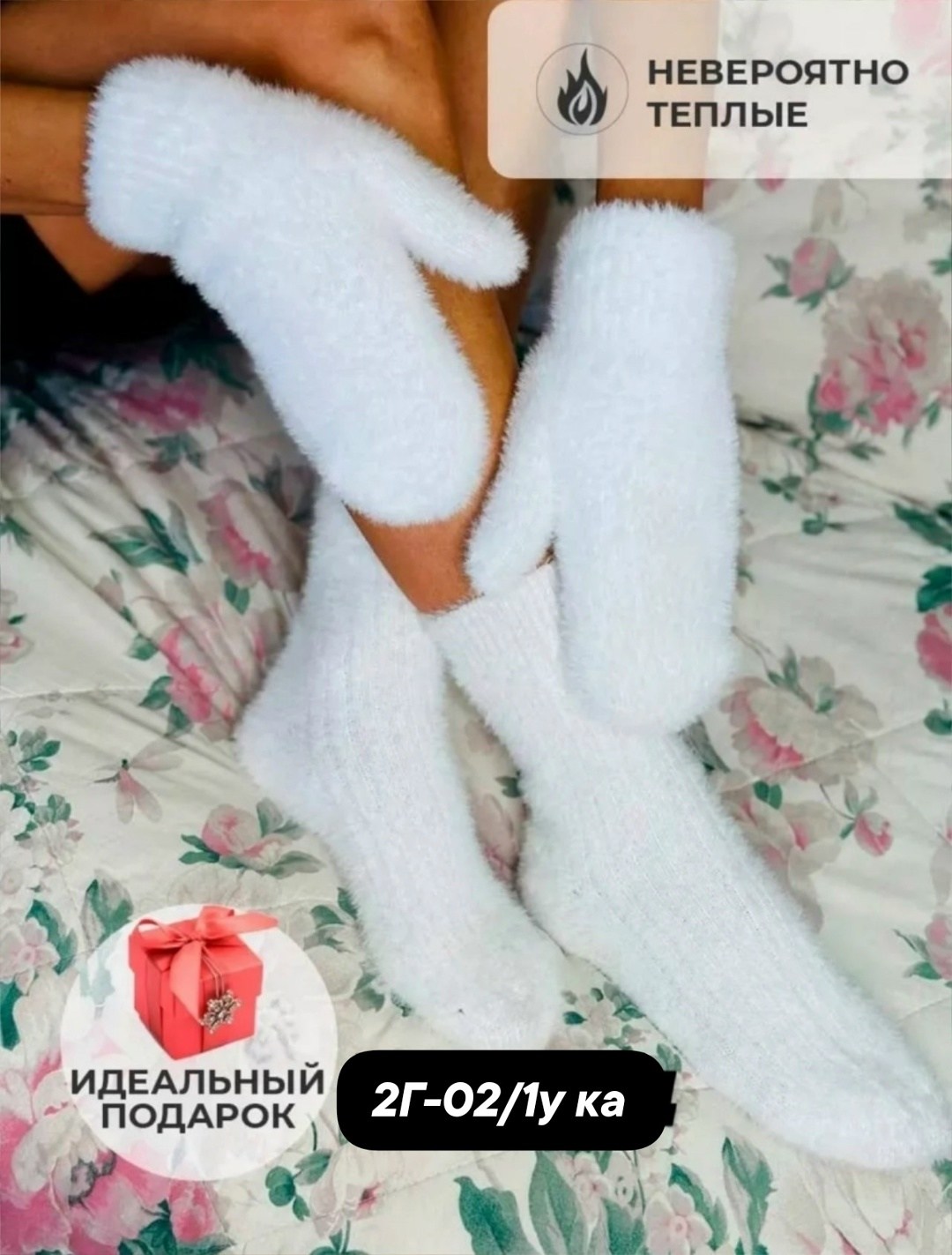 женские зимние варежки,варежки женские теплые,варежки женские зимние пушистые,меховые женские варежки,варежки белые