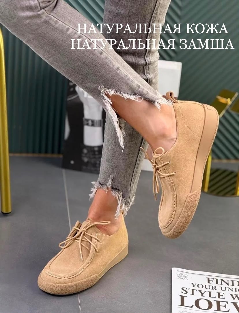 ,лоферы замш,женские лоферы,модные лоферы, женская