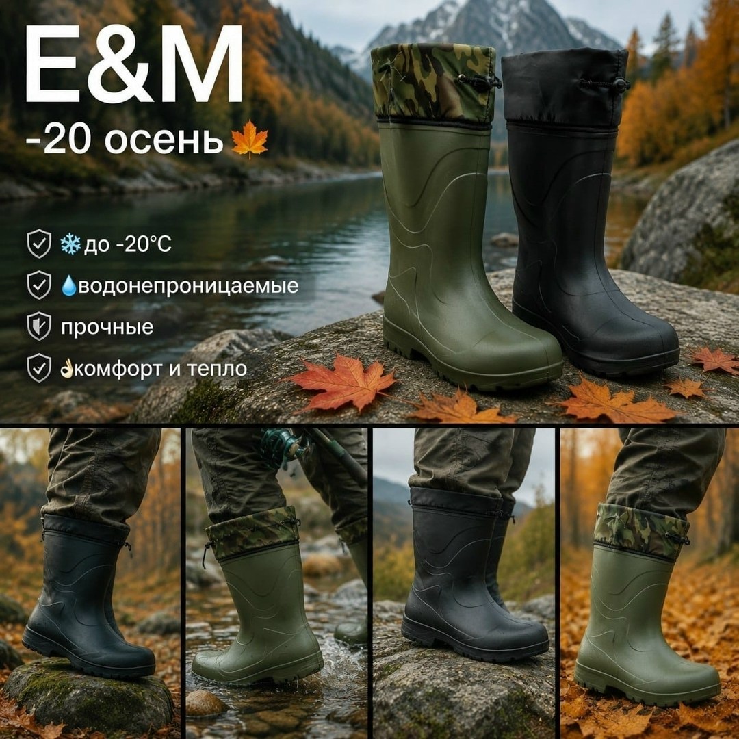 сапоги эва,,сапоги резиновые,сапоги эва step арктика мужские зимние,демисезонные сапоги