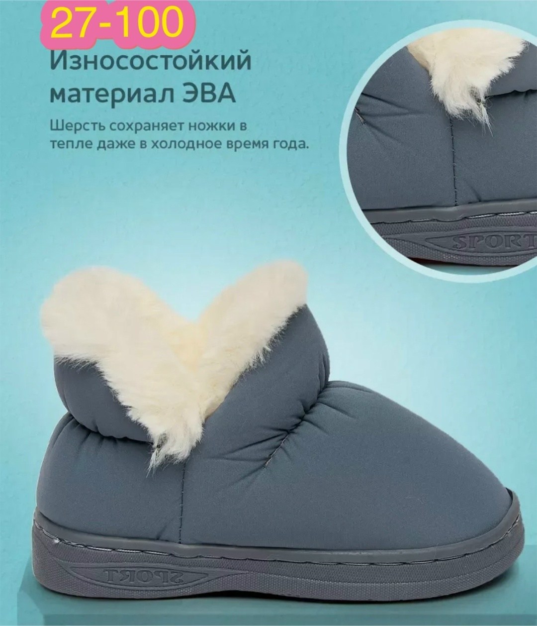 ,тапочки зимние,домашние тапочки детские,домашние тапочки,детские угги
