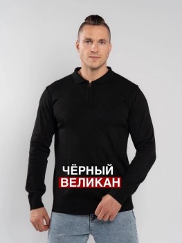 Свитер