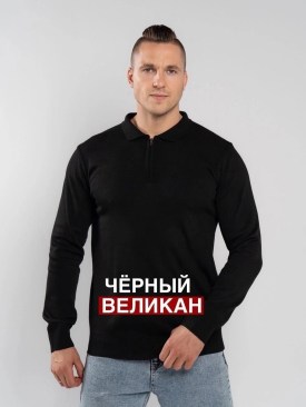 Свитер
