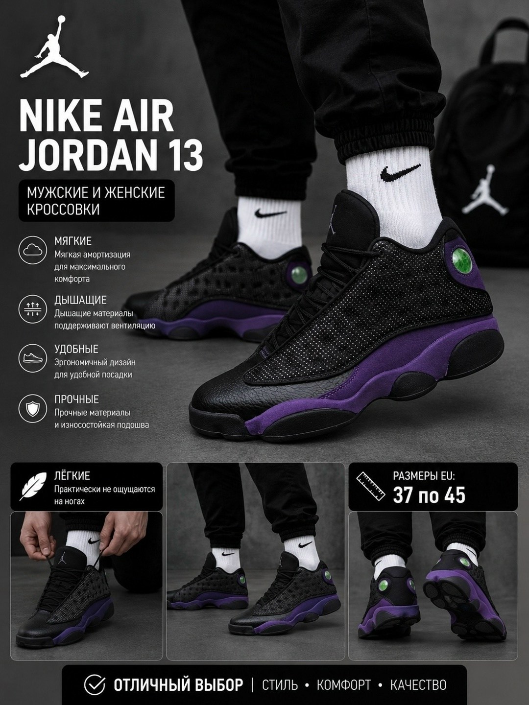nike air jordan 13,jordan air jordan 13 retro,nike air jordan 13 retro,nike air jordan 13 court purple,air jordan 13