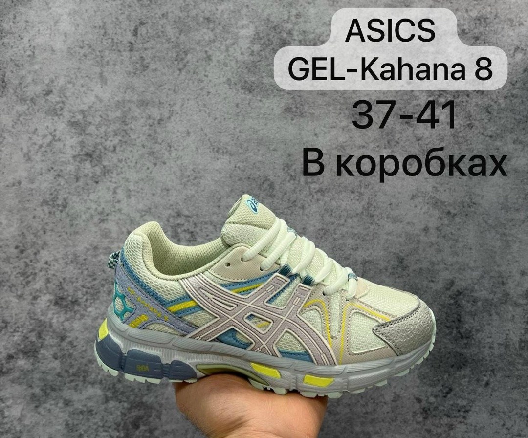 кроссовки мужские asics gel kahana 8,кроссовки asics gel kahana 8,asics gel kahana 8,кроссовки asics gel kahana,кроссовки asics gel kahana 8 black gore-tex