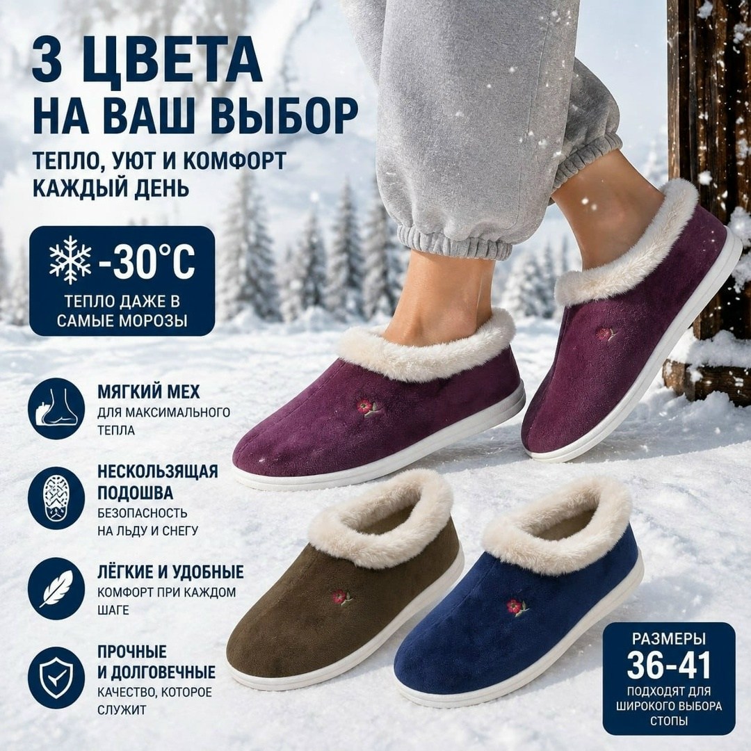 женские тапочки для дома,домашние тапочки женские,тапочки теплые домашние,тапочки женские,домашние тапочки