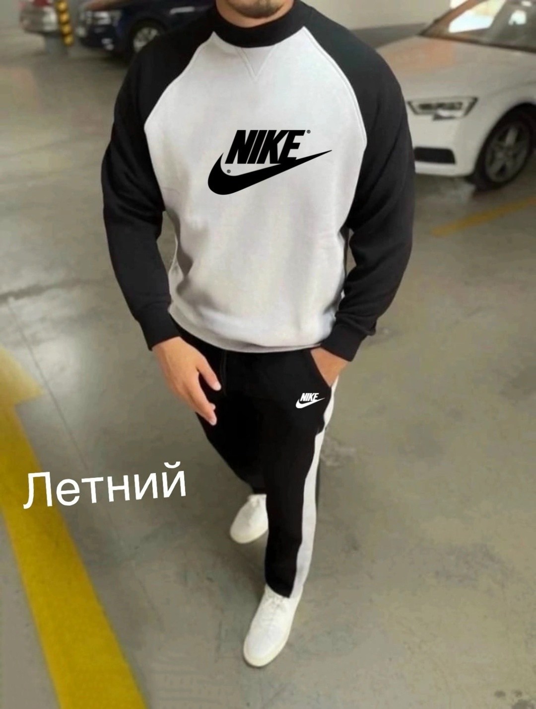 мужской спортивный костюм,спортивные костюм,мужская мода,костюм со свитшотом,свитшот и джоггеры