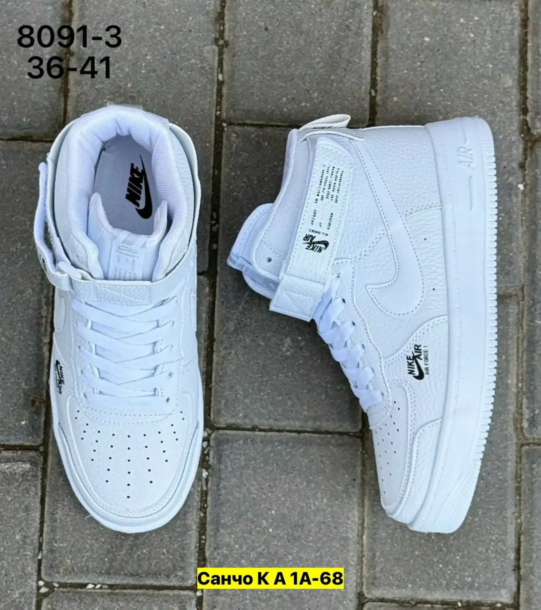 кроссовки,женские кроссовки,найк кроссовки айр форс,кроссовки nike,обуви