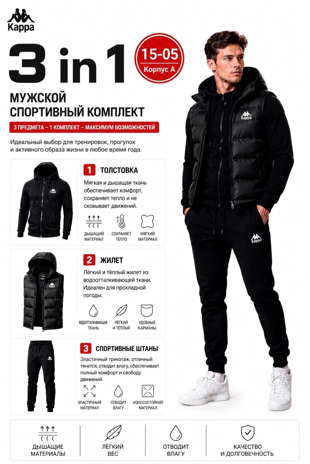 костюм спортивный мужской 3 в 1,мужской спортивный костюм,спортивный костюм мужской спортивный костюм,костюмчик спортивный мужской,спортивный костюм адидас тройка мужской