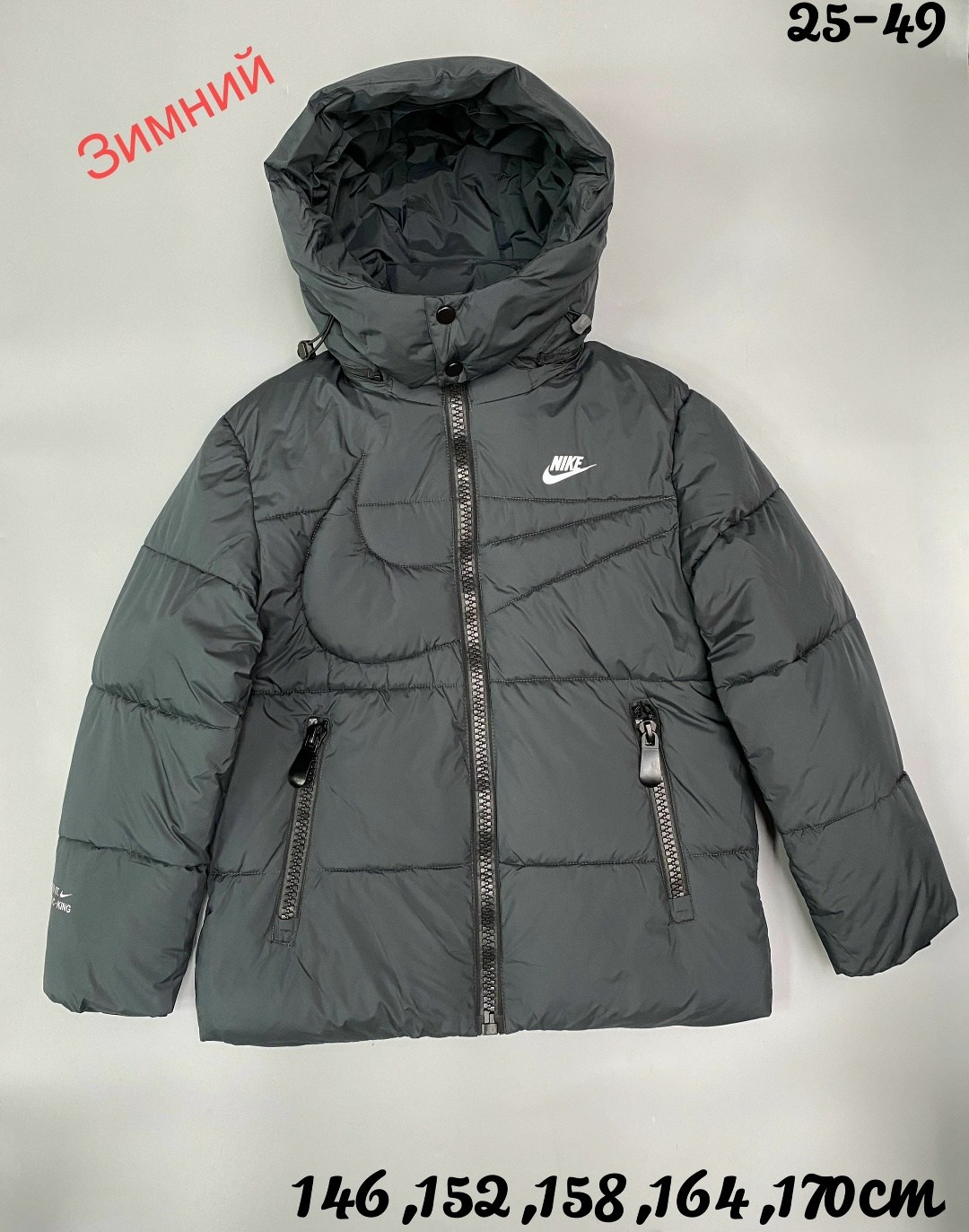 пуховик мужской nike,пуховик nike,мужская зимняя куртка,пуховики мужские,мужской зимний пуховик