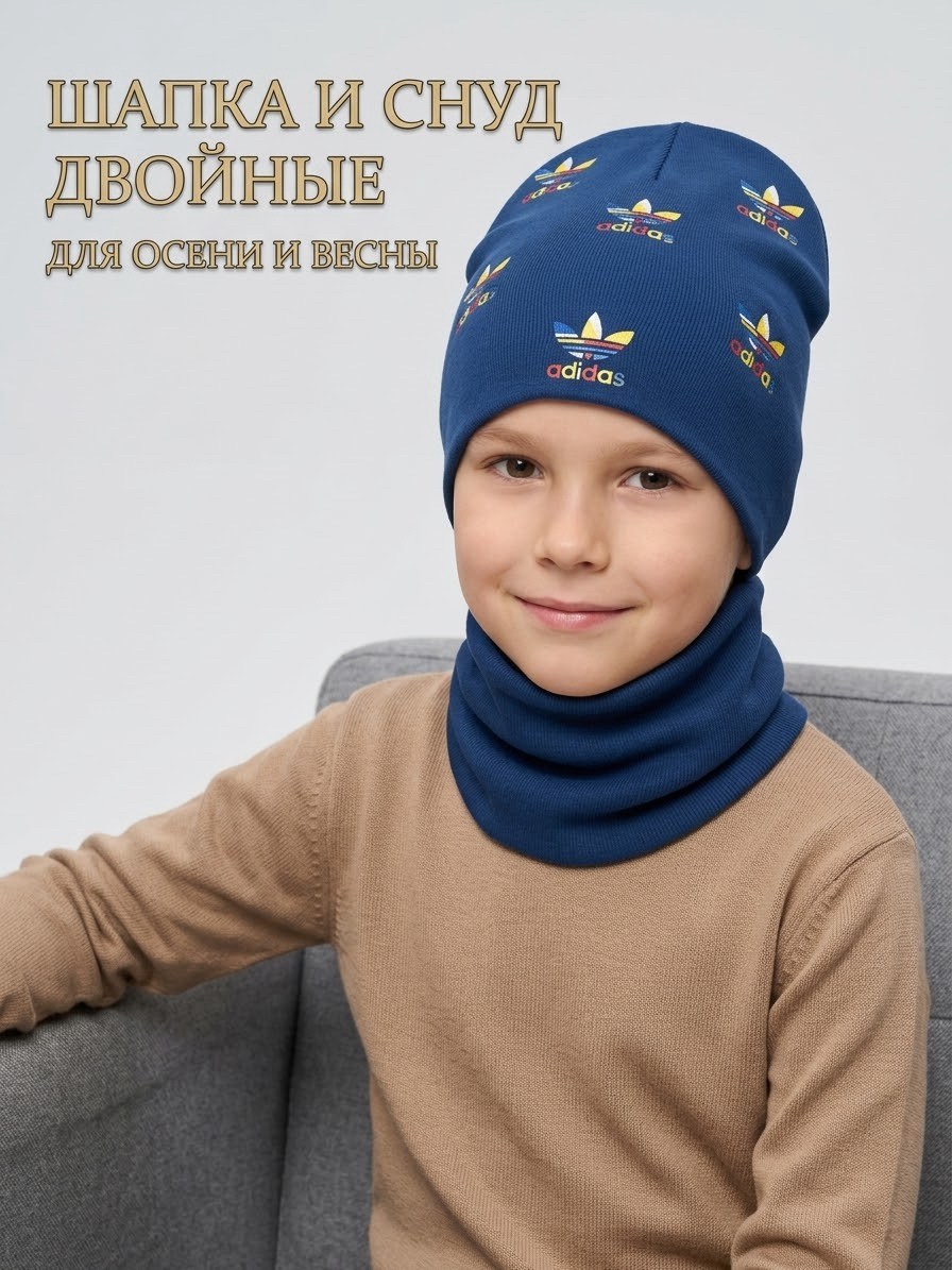 шапка и снуд для детей,шапка для детей,шапка и снуд для мальчика весна,шапка и снуд для мальчика,детская шапка